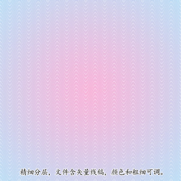 防偽紋