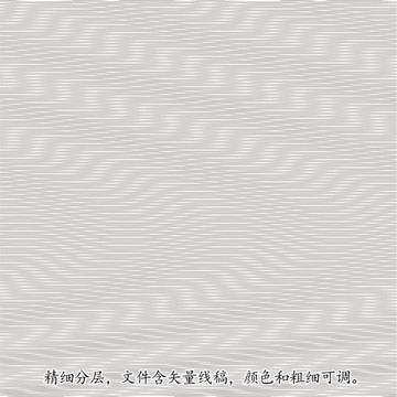 防偽底紋