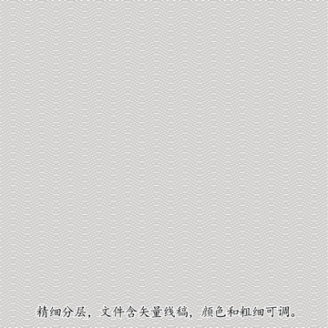 防偽紋