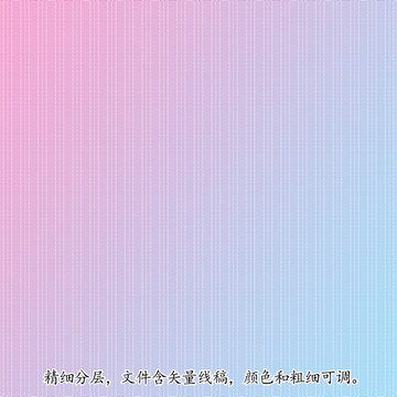 防偽紋