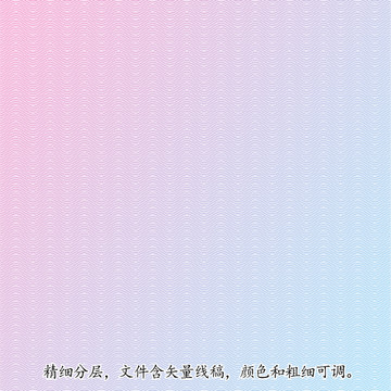 防偽紋