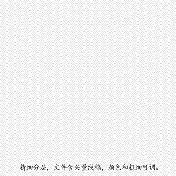 防偽紋