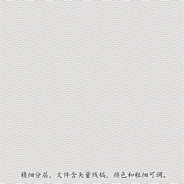 防偽底紋