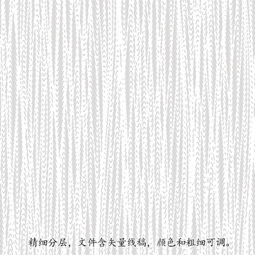 防偽底紋