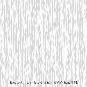 防偽底紋