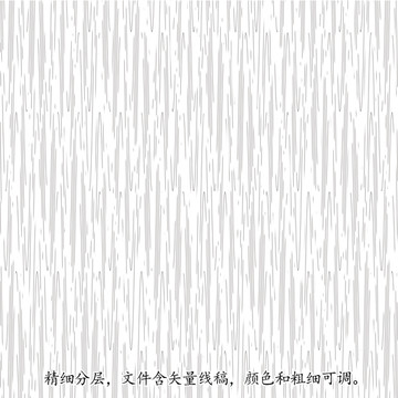防偽底紋
