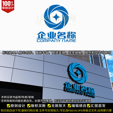 轉(zhuǎn)動(dòng)LOGO
