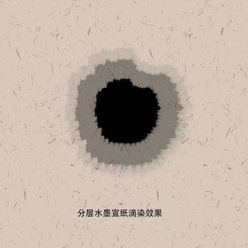 毛筆暈染效果