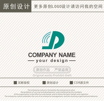 JD字母音箱設(shè)備logo