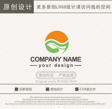 G字母农业茶叶logo