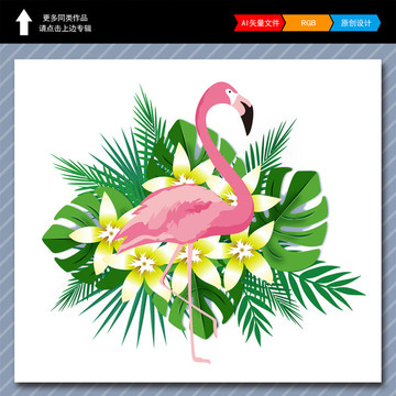 插畫