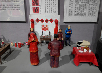 結婚拜堂