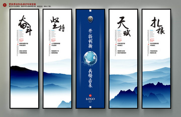 企業(yè)文化