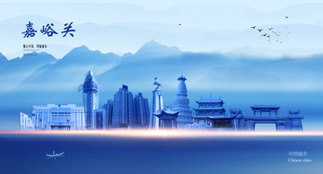 嘉峪關(guān)