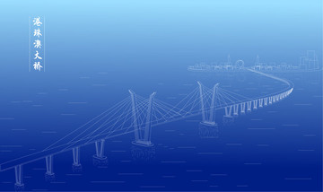 港珠澳大橋