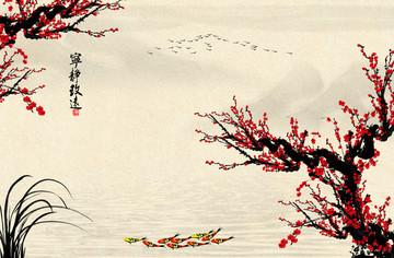 國畫梅花