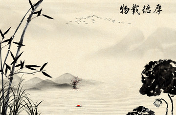 竹報平安