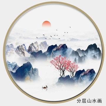 日式水墨山水圖