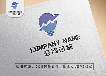 小灯泡logo箭头向上商标设计