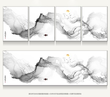 水墨畫