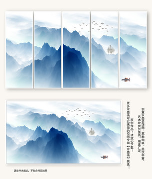 新中式
