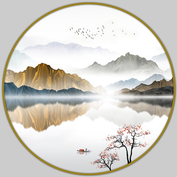 山水畫