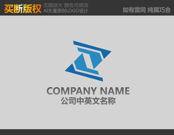 Z字母標(biāo)志