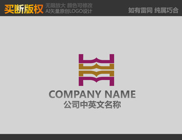 H字母LOGO