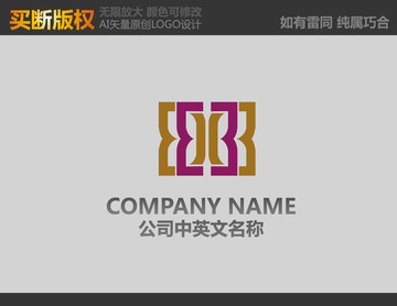 X字母LOGO