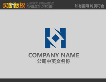 H字母標(biāo)志