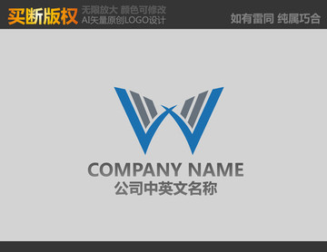 W字母标志