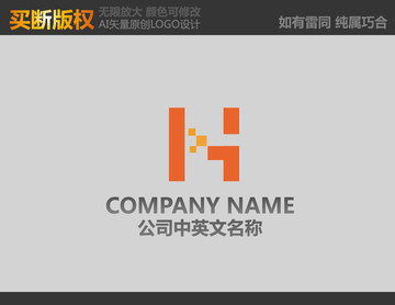 H字母標(biāo)志