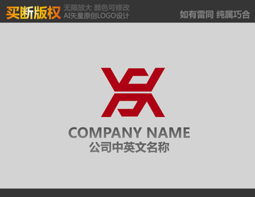 X字母標志