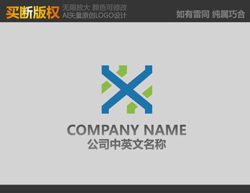 X字母標(biāo)志