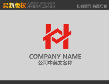 H字母標志
