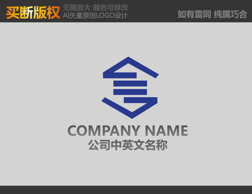 S字母標(biāo)志