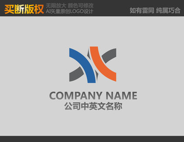 X字母標志