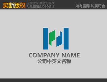 H字母標(biāo)志