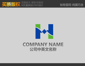H字母標志