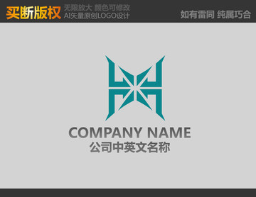 H字母標(biāo)志