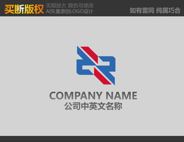 中字標(biāo)志