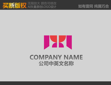 M字母標志