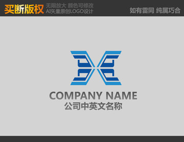 X字母标志