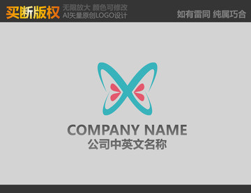 蝴蝶標(biāo)志