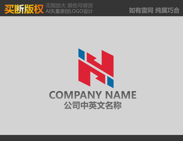 H字母標(biāo)志