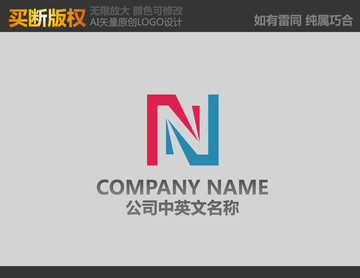 N字母标志