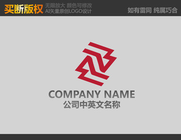 Z字母標(biāo)志
