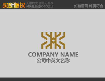 酒店標(biāo)志