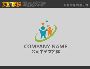 兒童標志