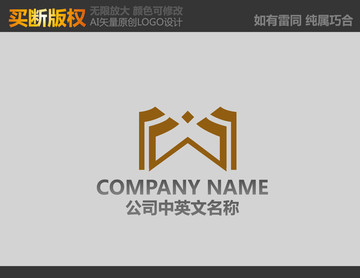 酒店標(biāo)志